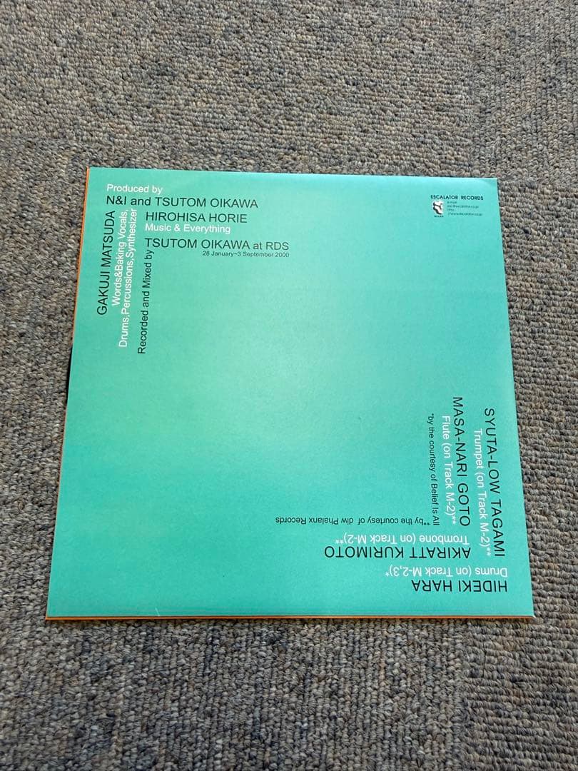 Wasted Time / Neil and Iratza 12インチレコード