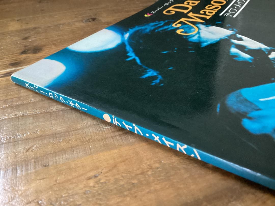 ★楽譜/デイブメイスン/DAVE MASON/デイブメイソン/ギタースコア