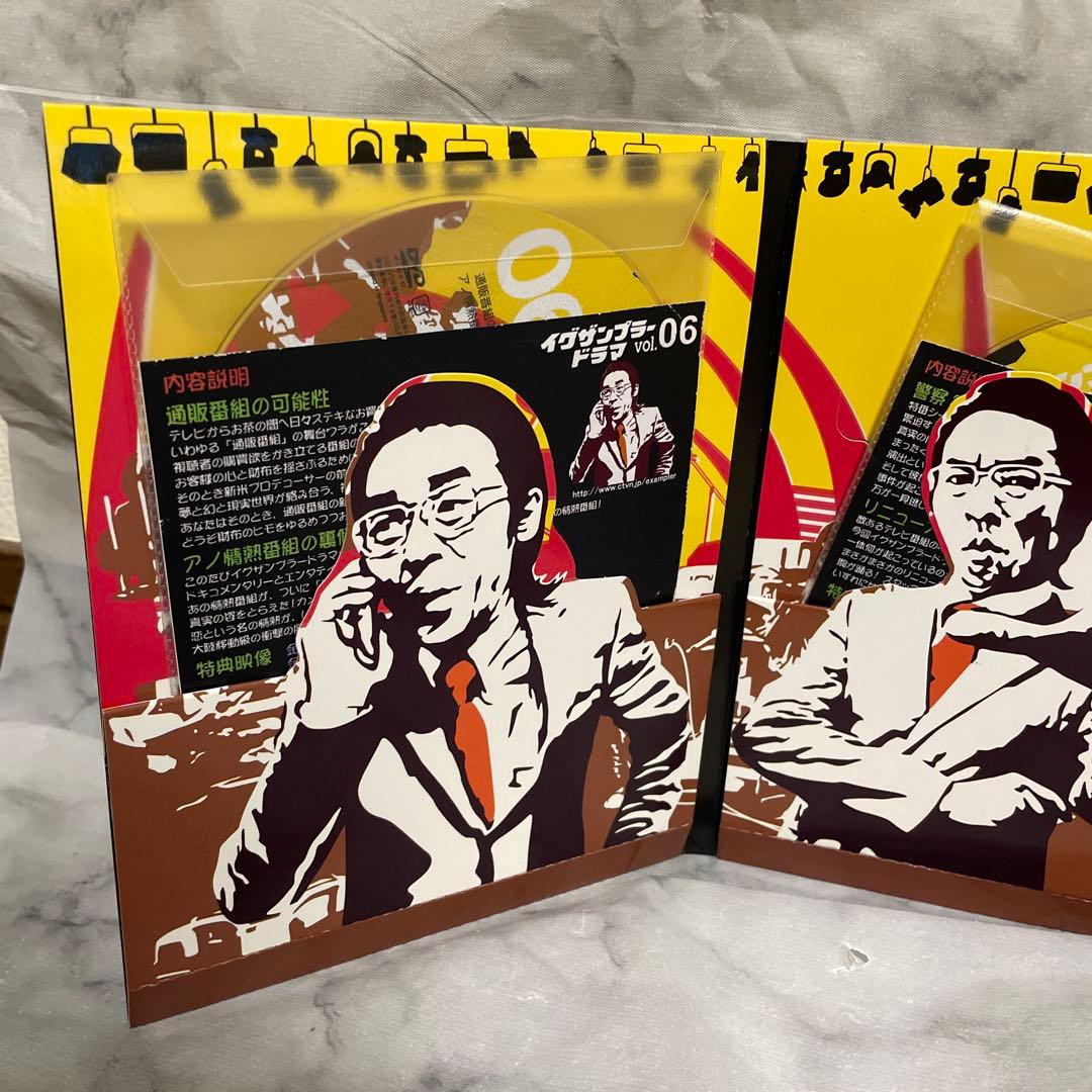 イグザンプラードラマＤＶＤ　10巻ボックスセット