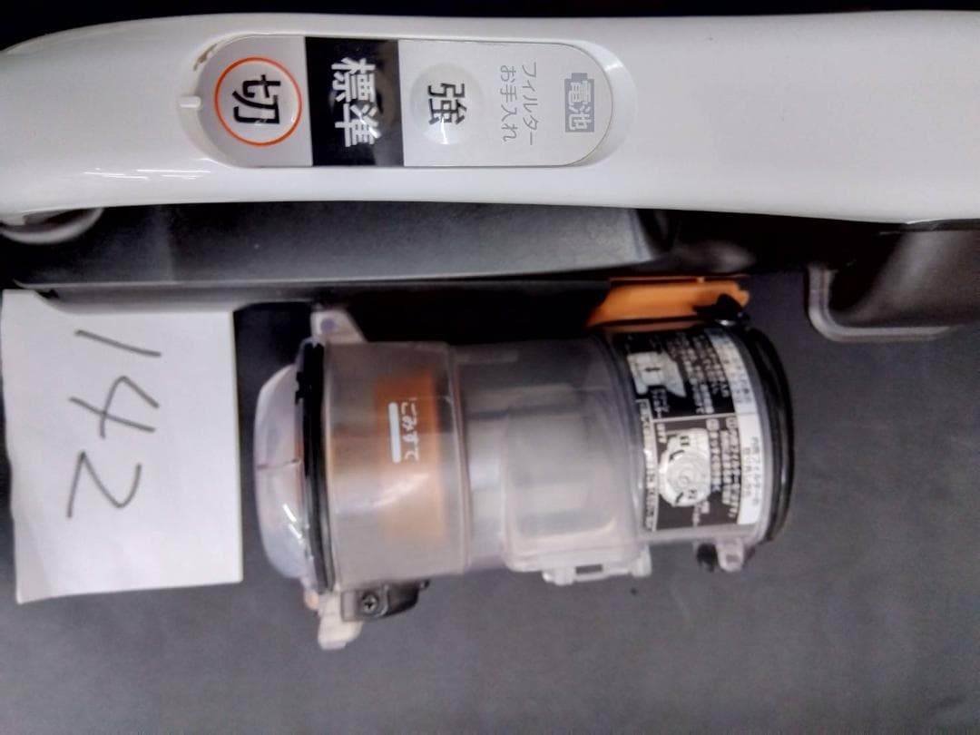 日立 軽量|コンパクト ラクかるスティック PV-BL1J 本体のみ【142】