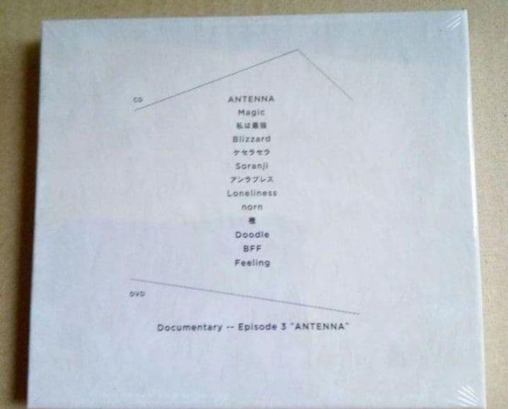 新品未開封 Mrs. GREEN APPLE ANTENNA 初回限定盤