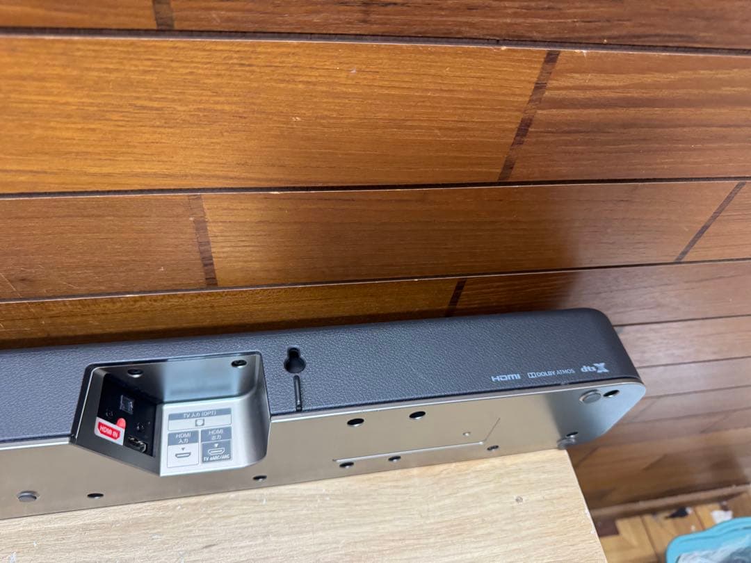 SONY ソニー サウンドバー HT-8500 2019年製 スピーカー