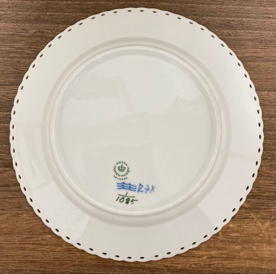 ロイヤルコペンハーゲン ブルーフルーテッド フルレース 23cm