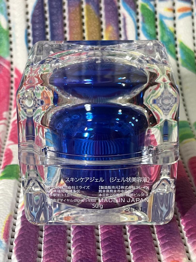 (株)ミライズ　ビモア　スキンケアジェル（オールインワン）※２個