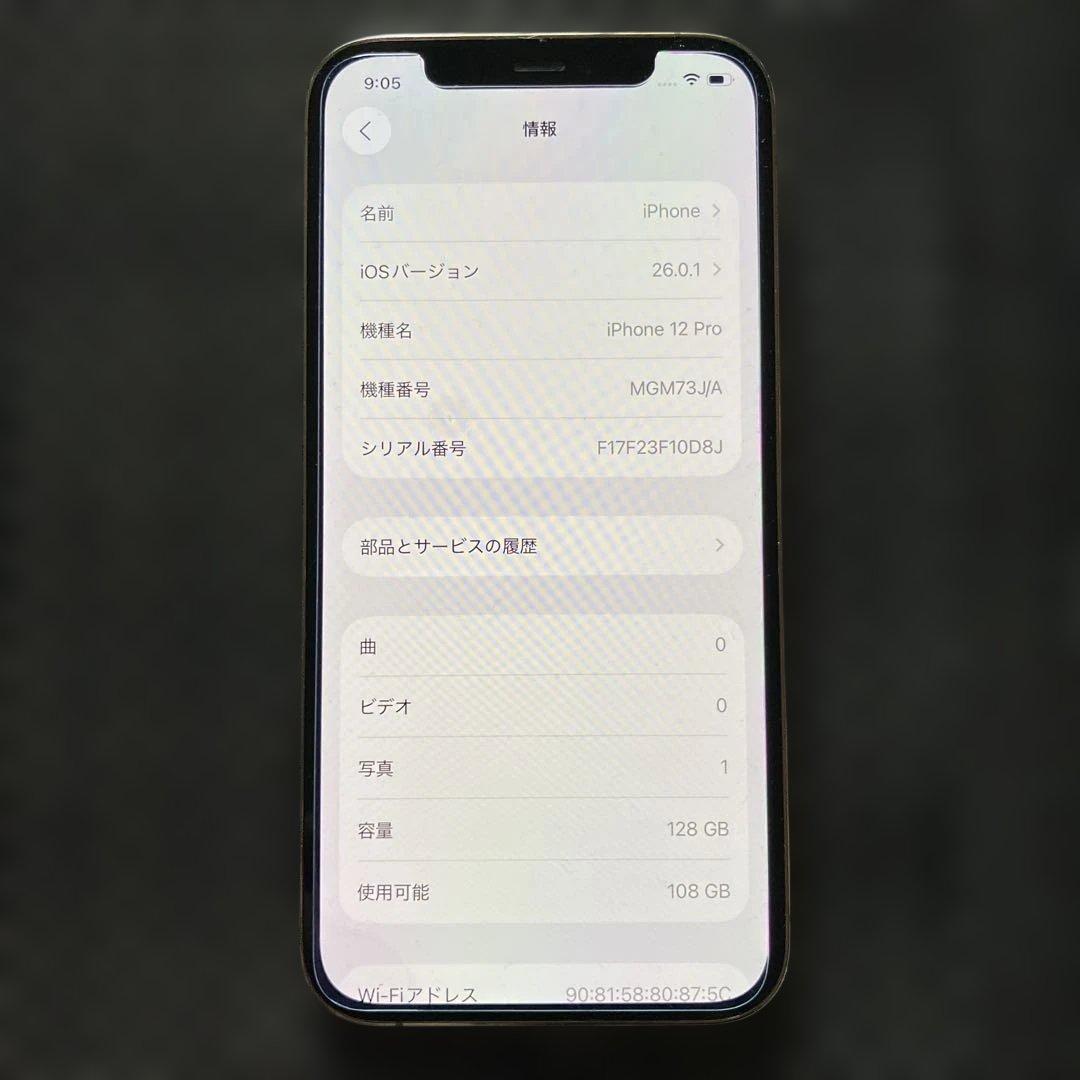 iPhone 12Pro 128GB ゴールド現状品、used品、ジャンク品扱い