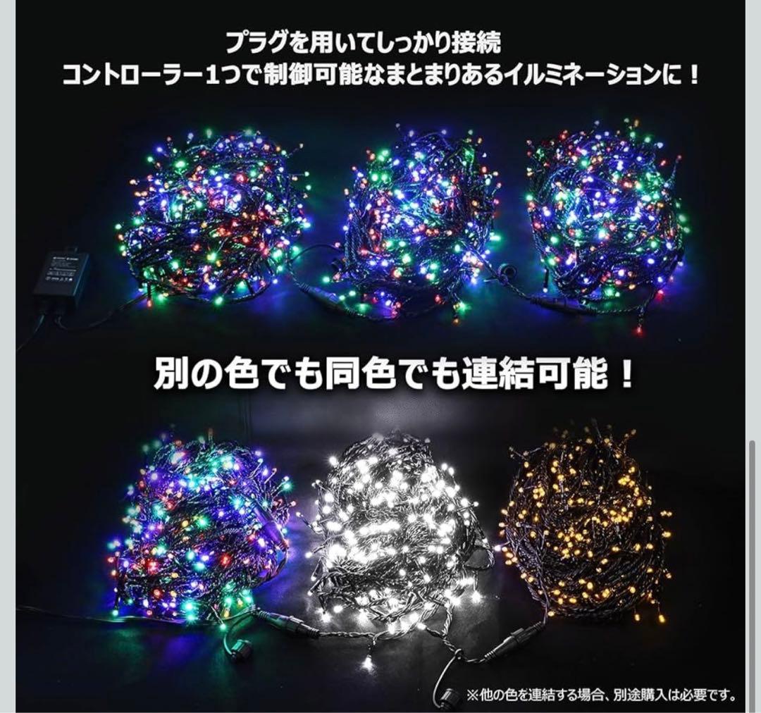 210cmの雪化粧クリスマスツリー&日本製ブルーライト500球