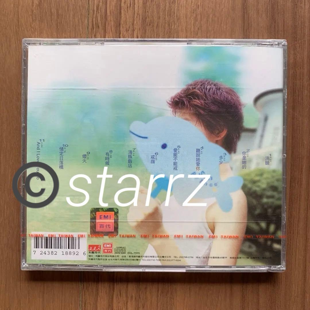 洗臉 梁詠琪 ジジ・リョン Gigi Leung 台湾盤 新品未開封 2