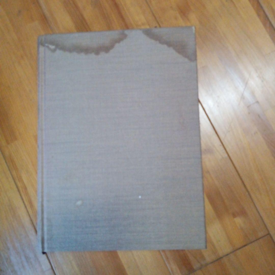 中野孝次 作品　 全10巻セット