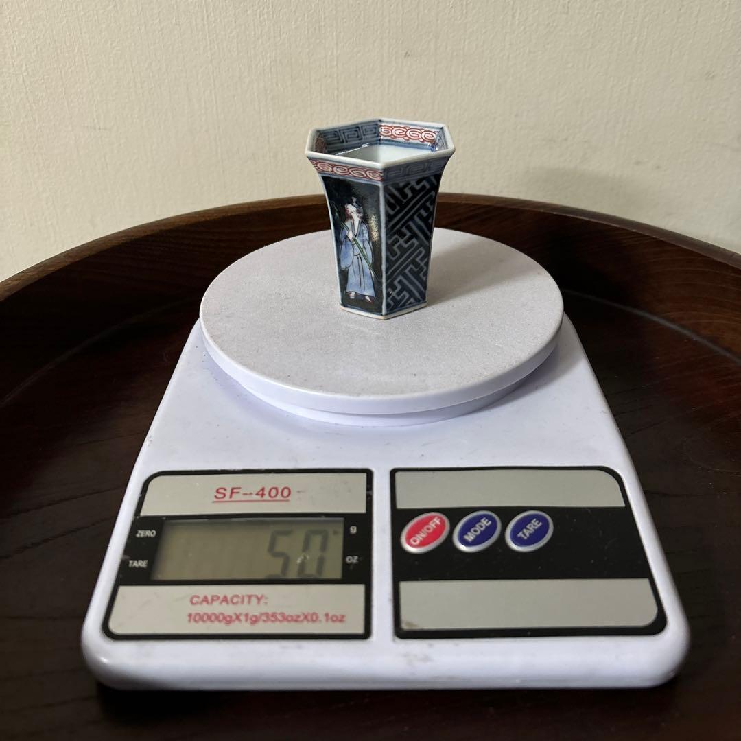 古伊万里　猪口　カラーブックス「徳利と盃」同手　酒器　アンティーク　骨董　李朝