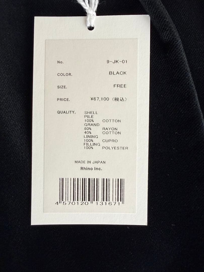 MYWEAKNESS ベルベットジャケット ブラック