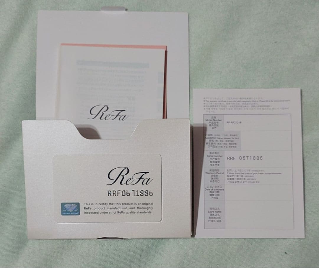 【新品】ReFa CARAT RAY FACE 美顔ローラー