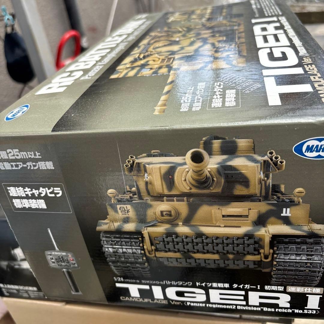 MARUI タイガーⅠ ラジコン1/24 未使用展示保管品