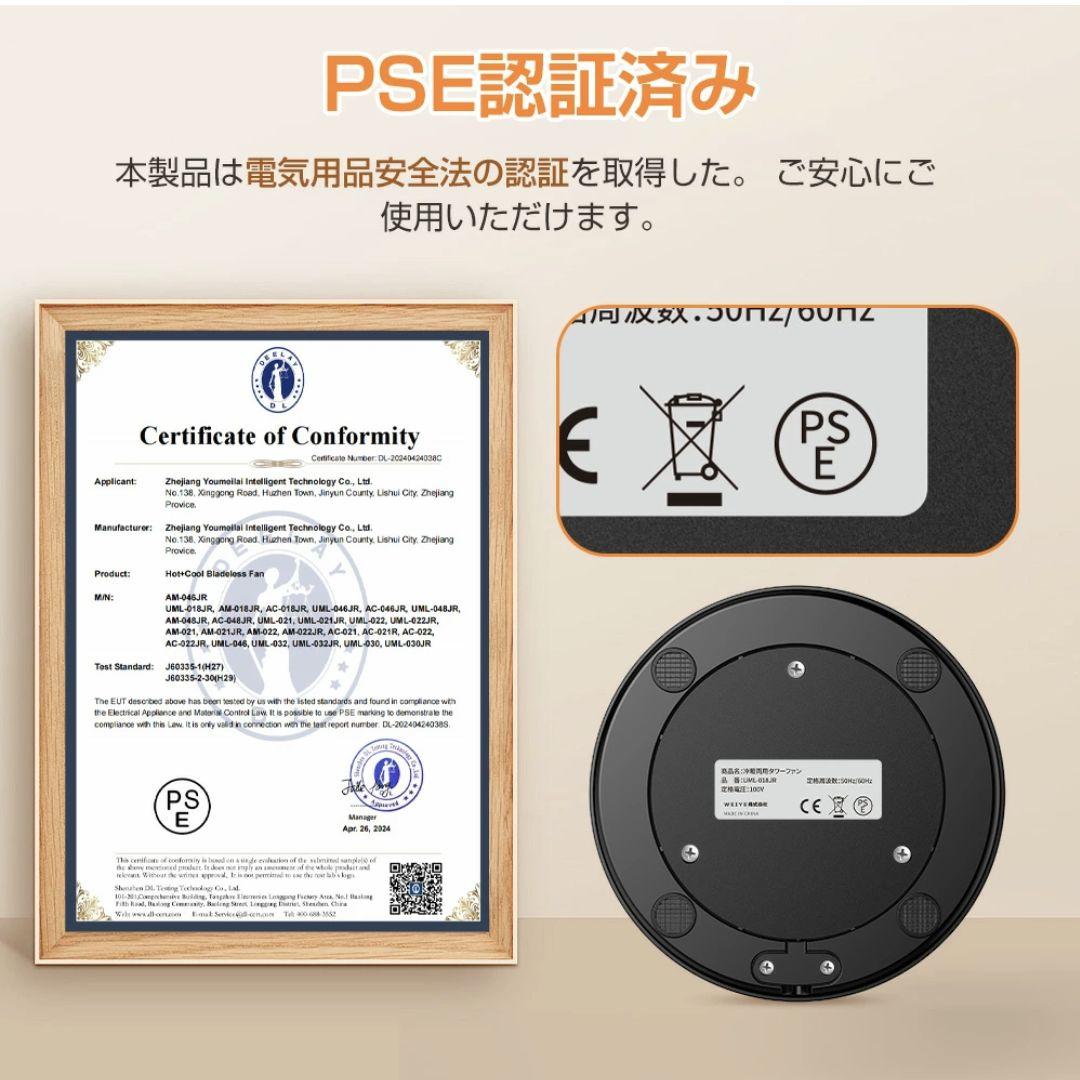 電気ファンヒーター タワーファン 羽根なし 扇風機 サーキュレーター