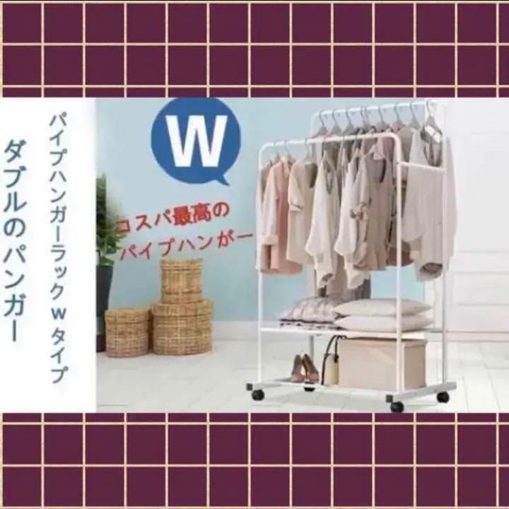 整理収納アドバイザー推奨❣布団も干せる安定感＆高耐荷重50kg❤ハンガーラック