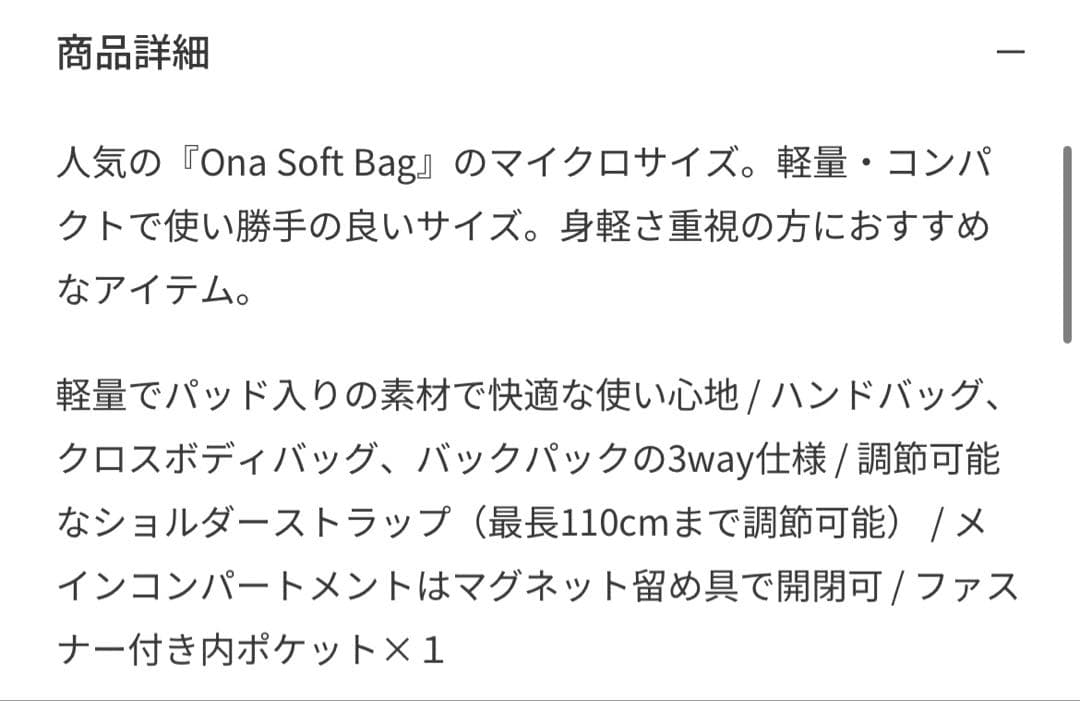 週末お値下!OLEND⭐︎オレンド⭐︎ショルダーバッグ マイクロ ピンク
