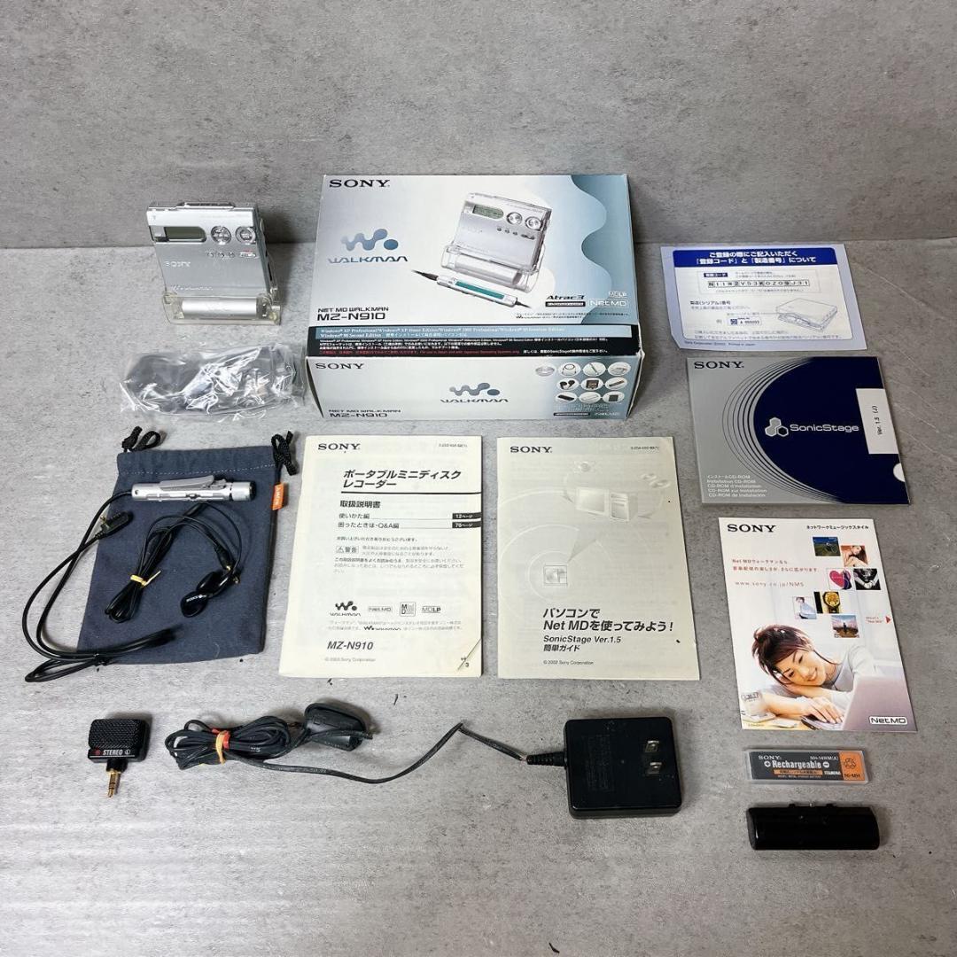 SONY ソニー MDウォークマン WALKMAN MZ-N910 シルバー