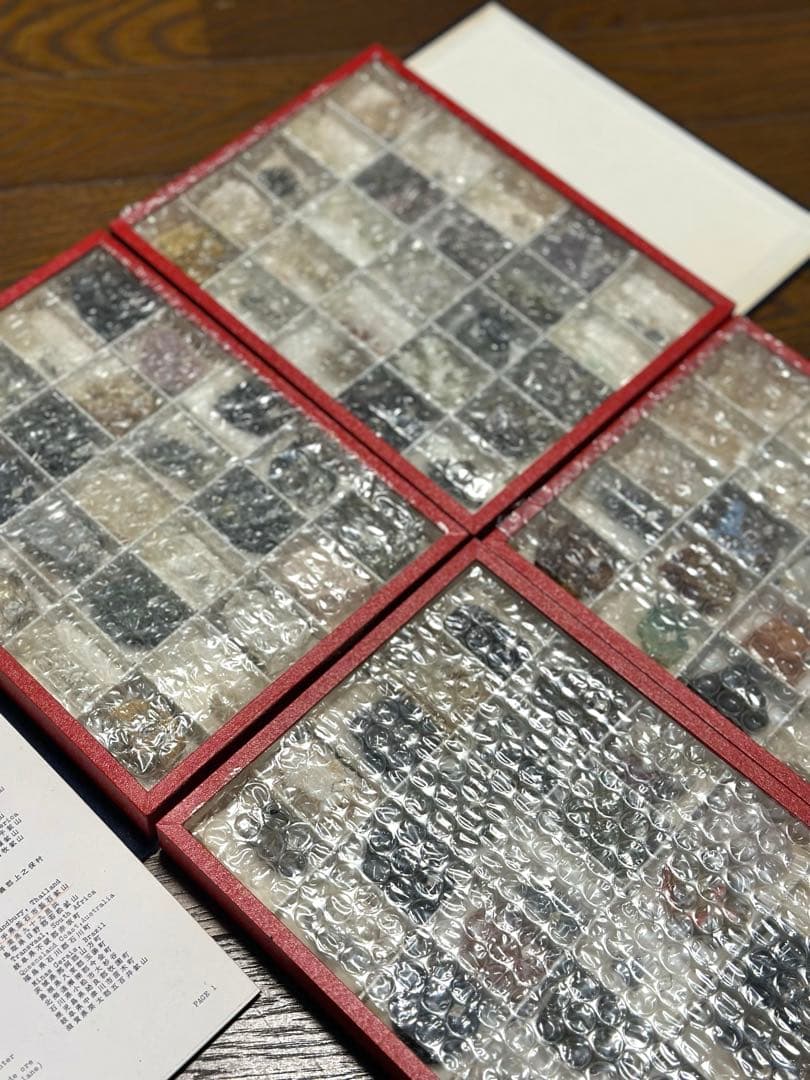 鉱物標本　MINERAL COLLECTION 日本地科学社　鉱物　（ニチカ）