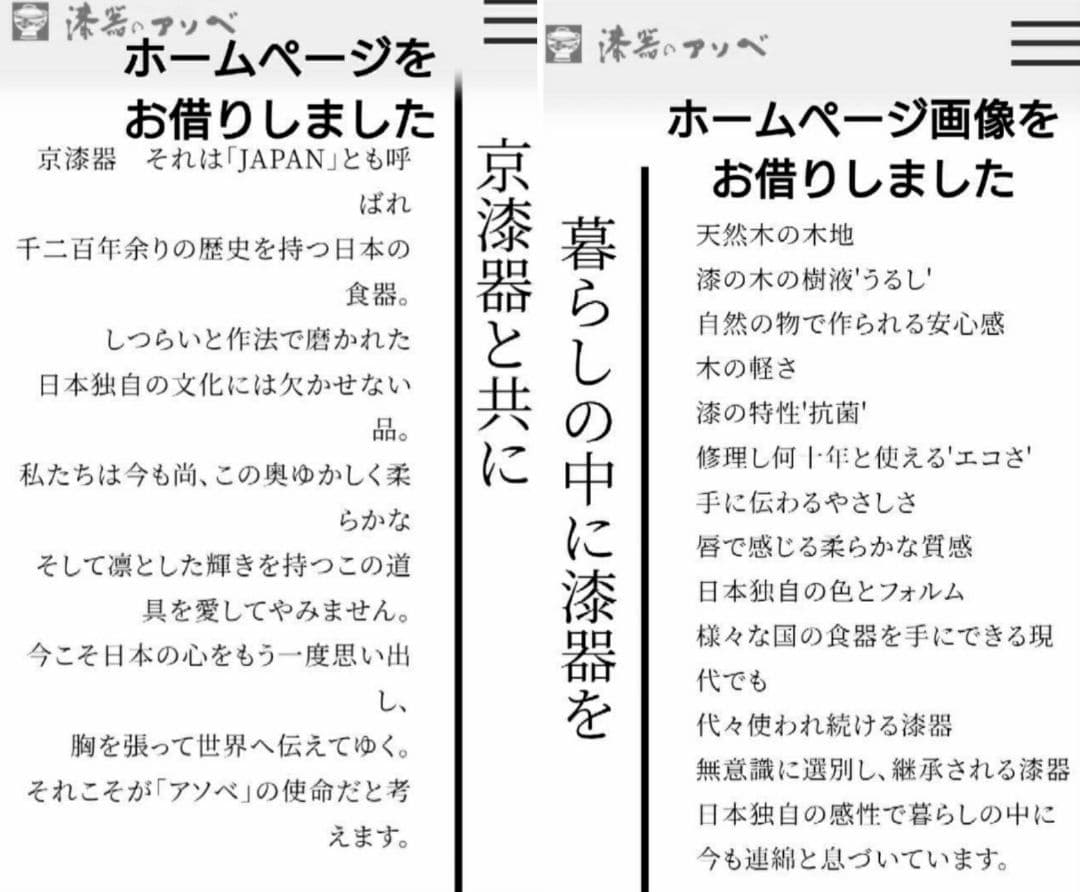 京漆器　漆器のアソベ　木製　漆器　折敷膳　5枚　レトロ