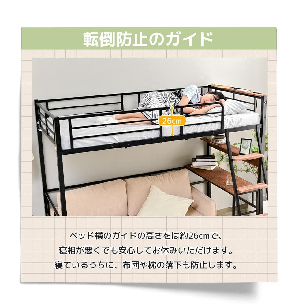 システムベット ロフトベッド コンセント付き デスク付きデスク移動でき二段ベッド