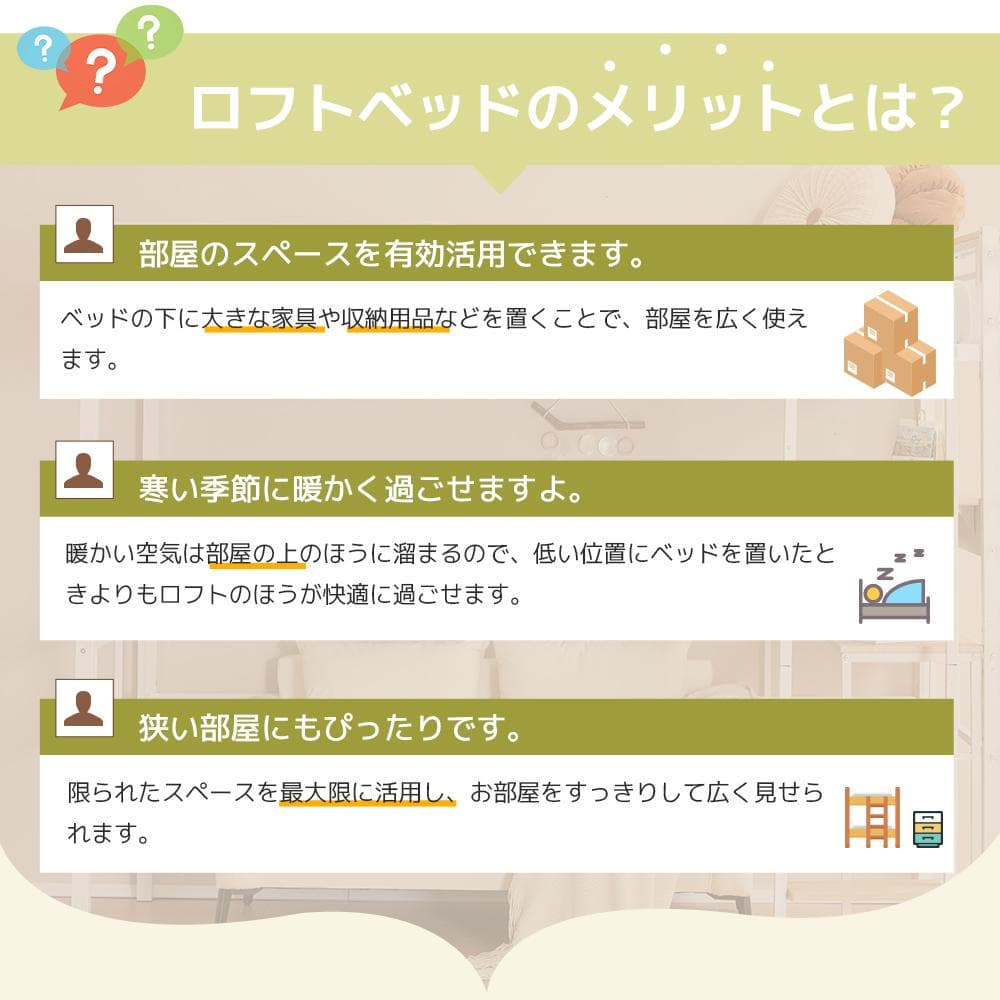 システムベット ロフトベッド コンセント付き デスク付きデスク移動でき二段ベッド