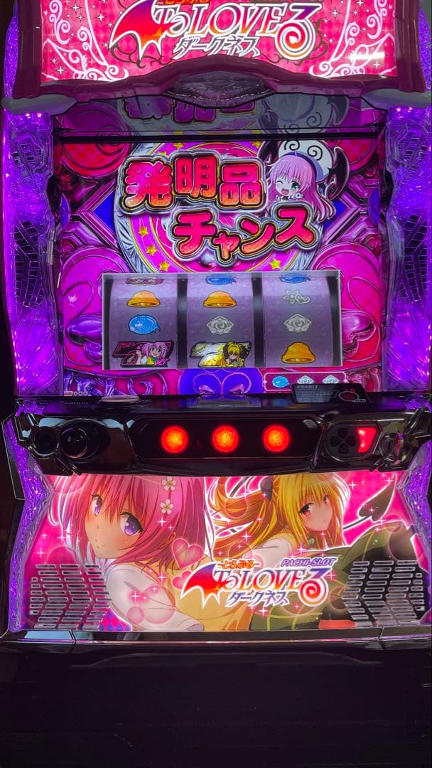 ふーう　スマスロ　Lトラブル