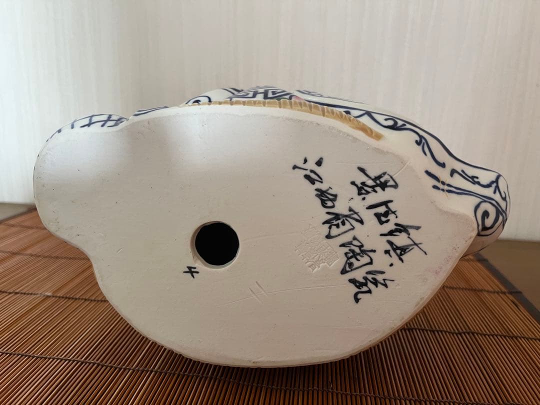 景徳鎮　布袋様置物