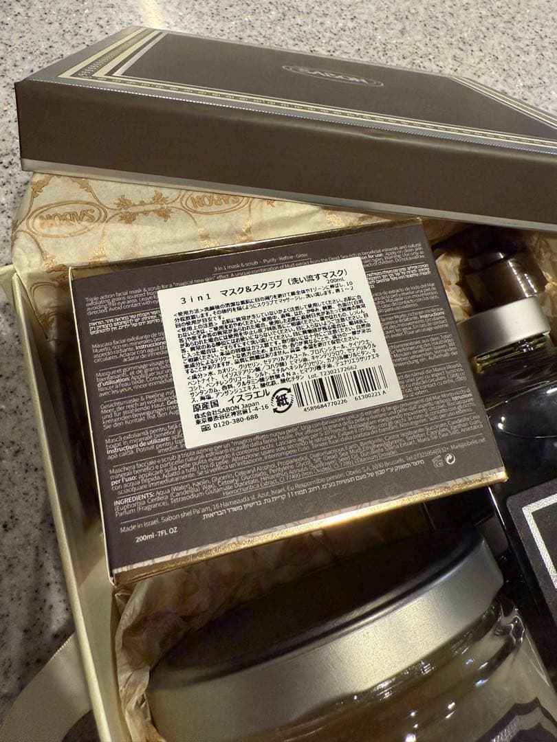 SABON ボディケアセット ジェントルマン