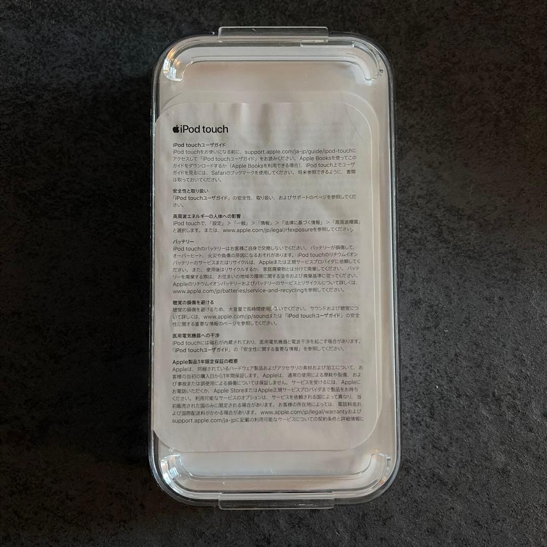 t*a様 【美品・ケース付】Apple iPod touch (第7世代) 12