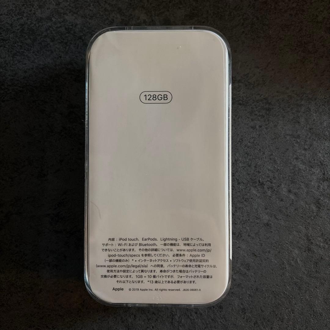 t*a様 【美品・ケース付】Apple iPod touch (第7世代) 12