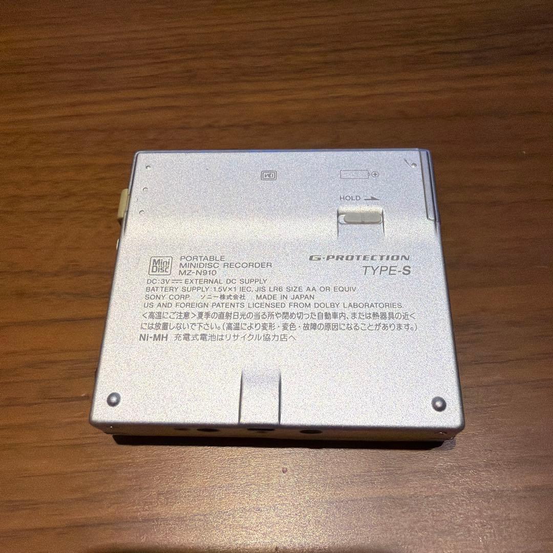 【美品】SONY WALKMAN ポータブルMDプレーヤー