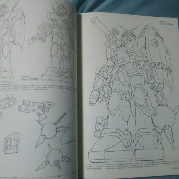 ガンダム・アーカイブ 完全設定資料集