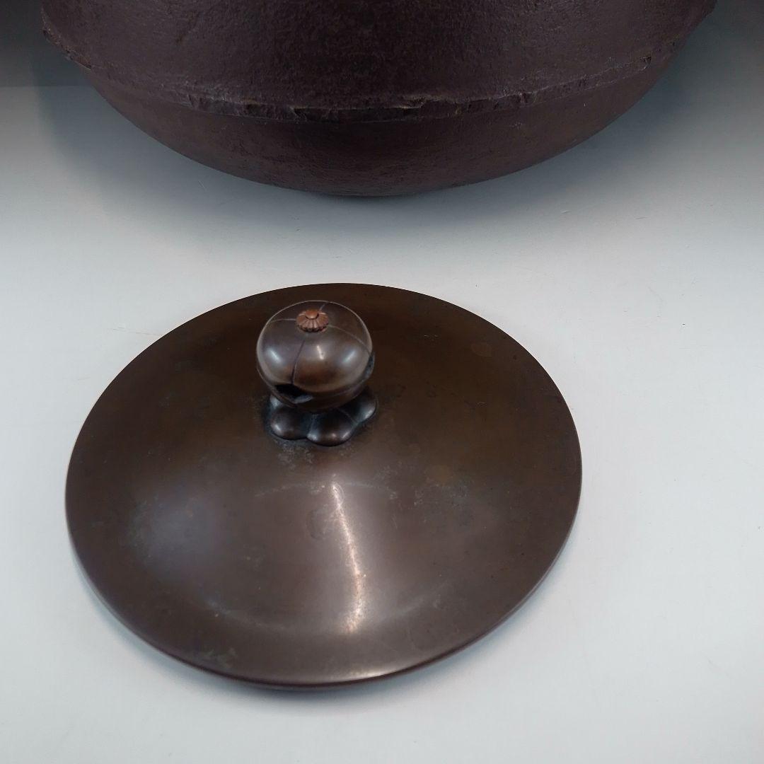 忠三郎　炉釜　利休好写