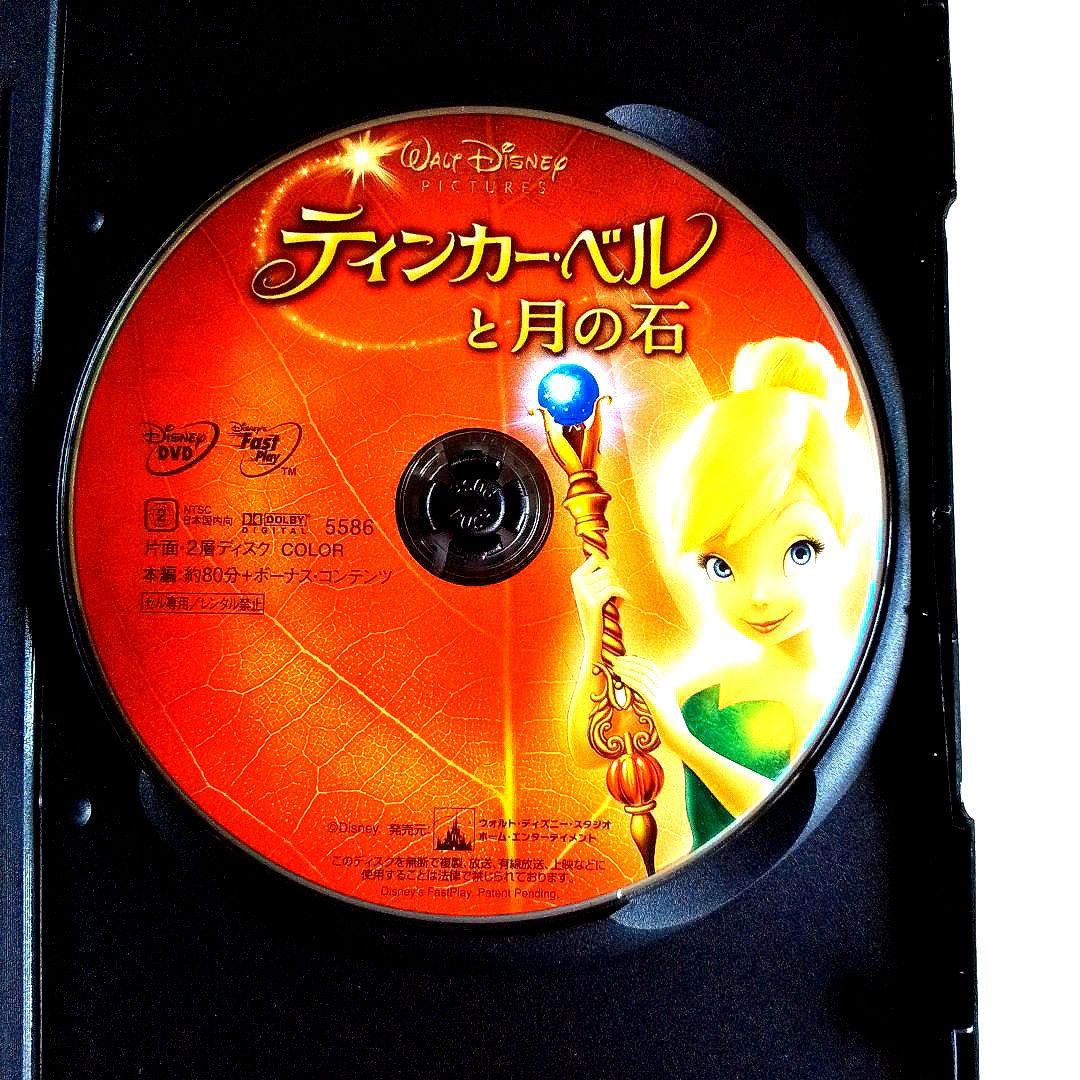 ティンカーベルDVD塔の上のラプンツェル/インサイドヘッドアナと雪の女王アラジン