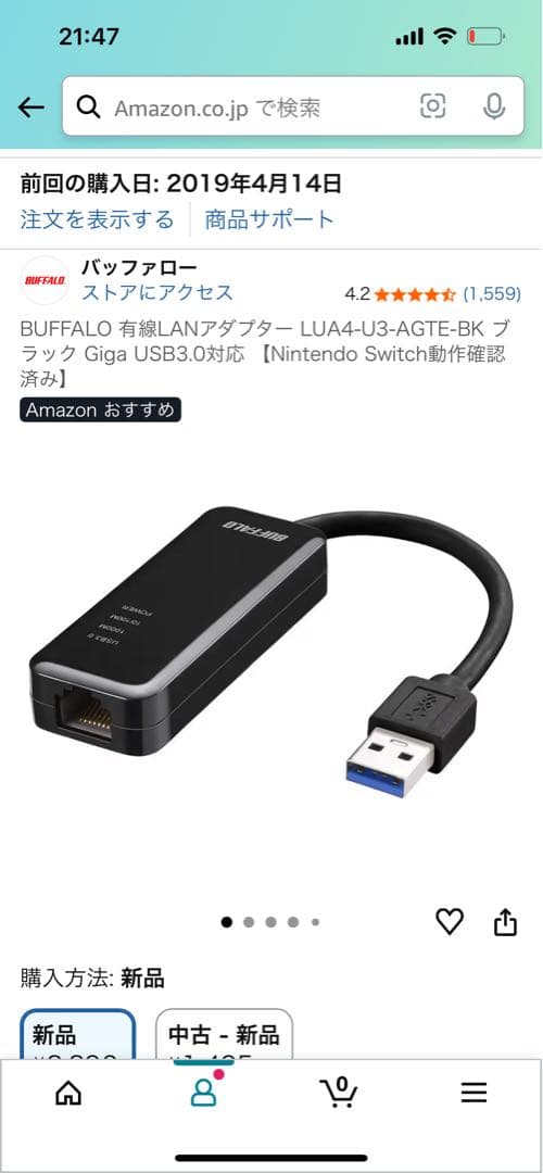 Nintendo Switch本体(ジョイコンストラップ欠品)他色々付き