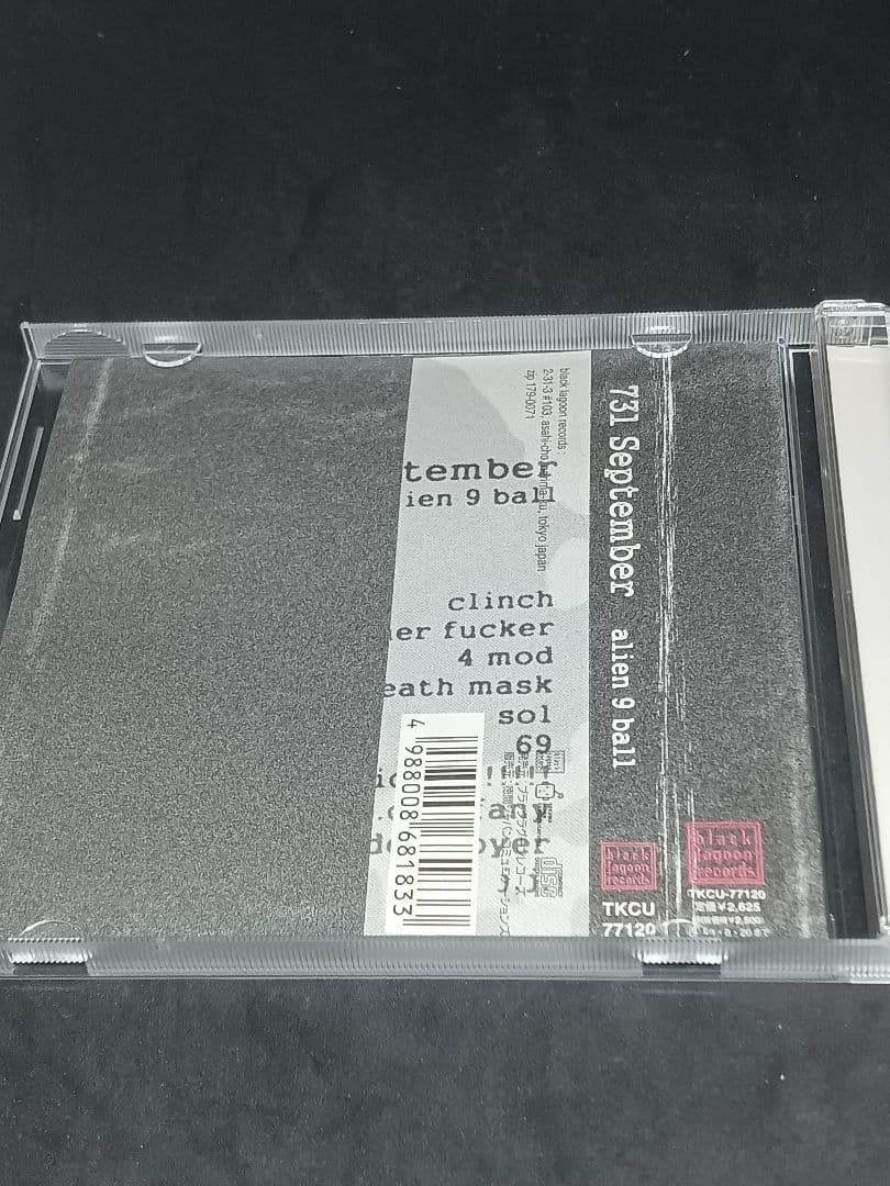 alien 9 ball THE SPLATTERS ３枚セット 幻覚アレルギー