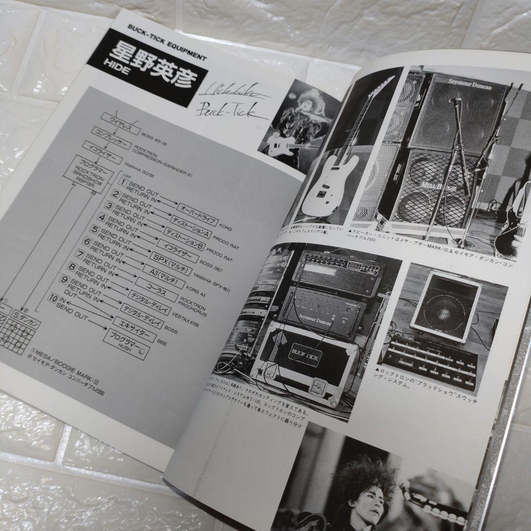BUCK-TICK 悪の華 バンドスコア ドレミ出版 レア