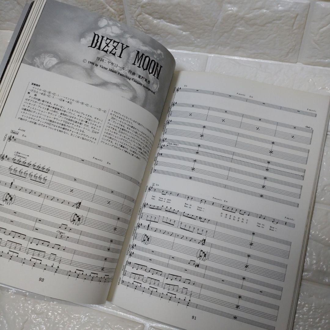 BUCK-TICK 悪の華 バンドスコア ドレミ出版 レア