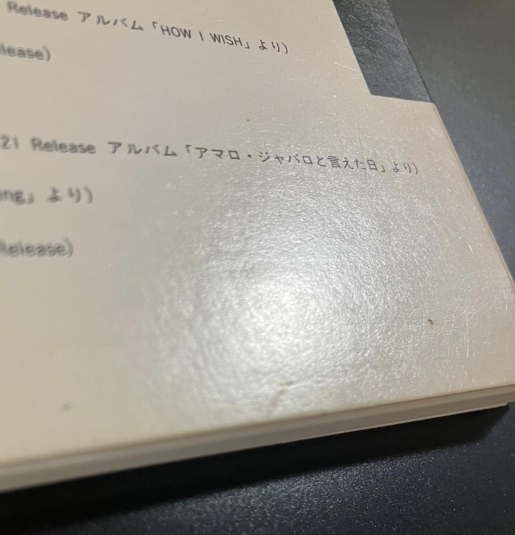 Town Music Vol.1 1989 Sept. 　販促用オムニバスCD