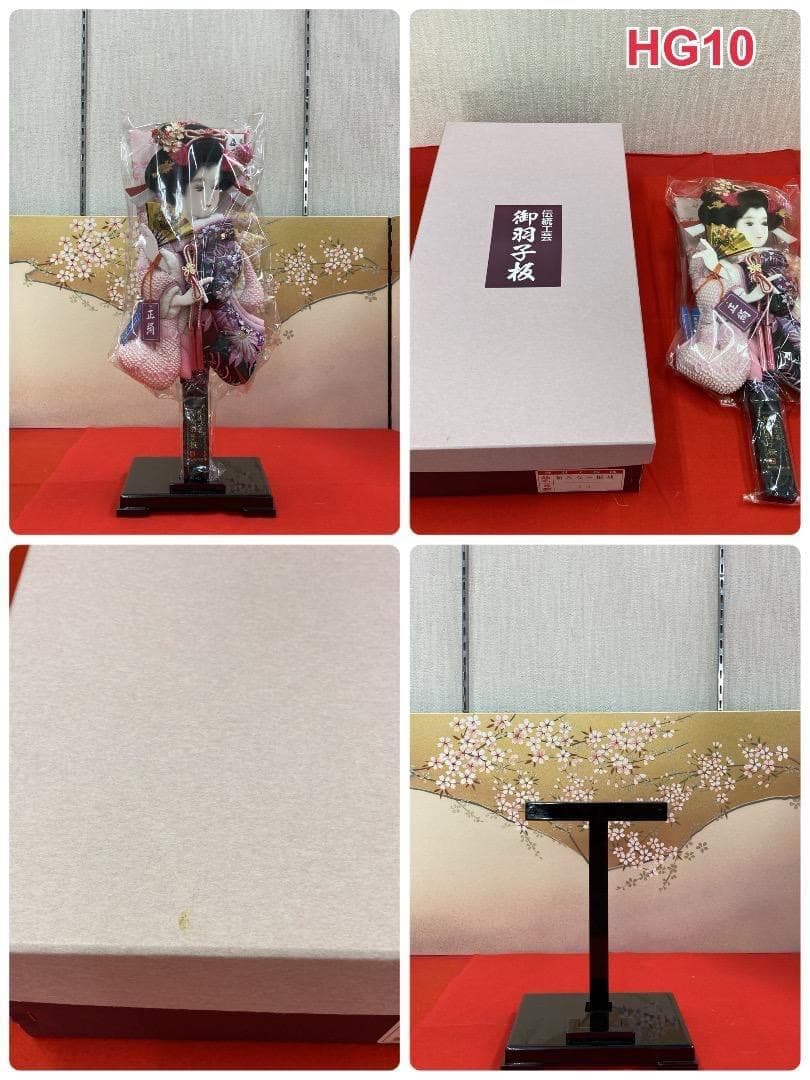 HG10 豪華な羽子板15号　正月飾り　羽子板　ひな祭り　ひな人形