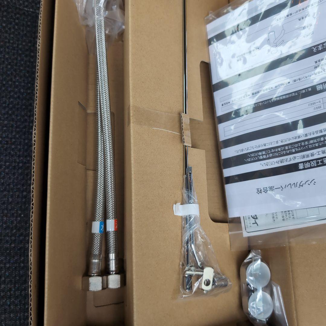 水栓　シングルレバー　混合栓　カクダイ　183−321