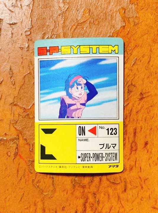 ドラゴンボールZ PPカード 585 私を地球に連れてって！