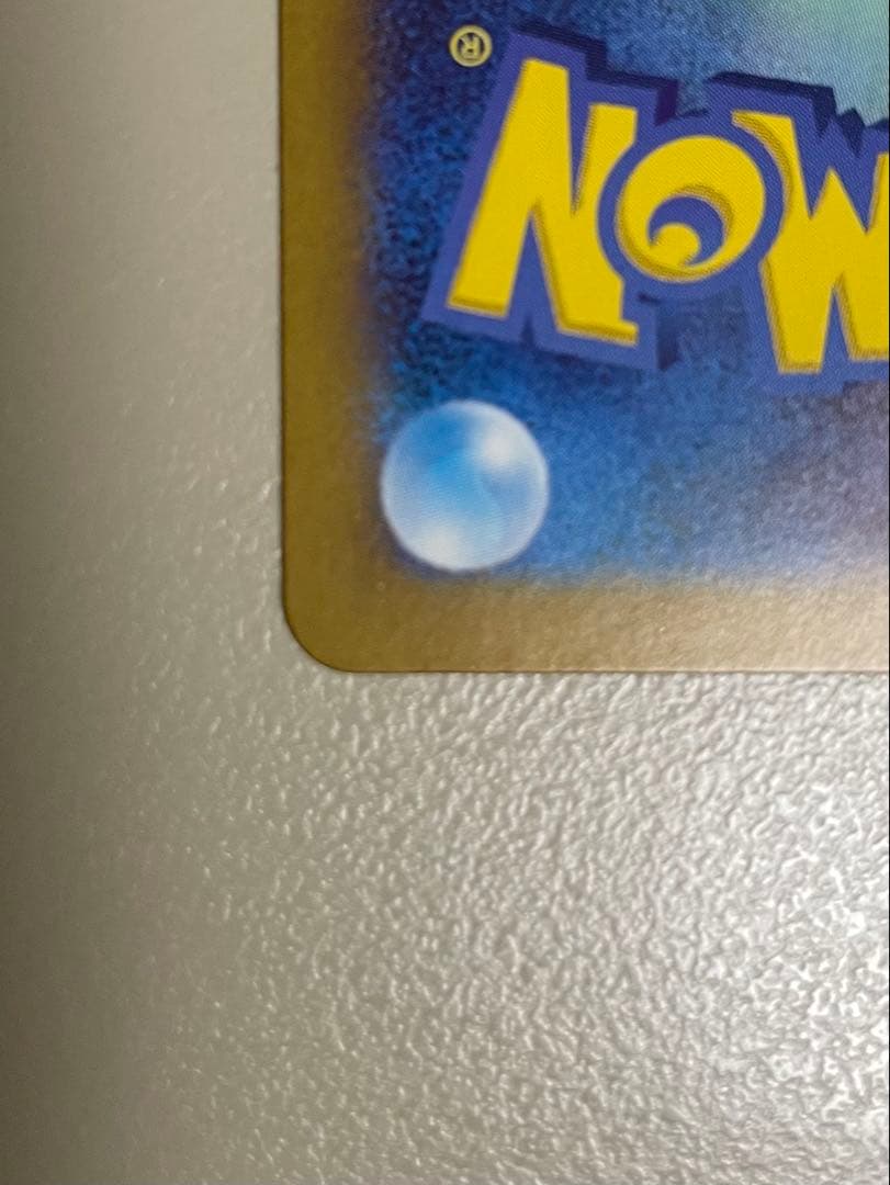 ゲッコウガex SAR sv5a クリムゾンヘイズ 090/066