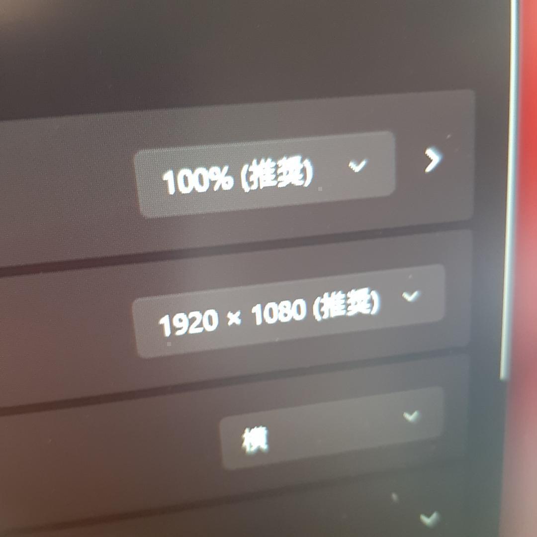 Osaka様 一体型 8世代 i5 8400T 256G 1T FHD