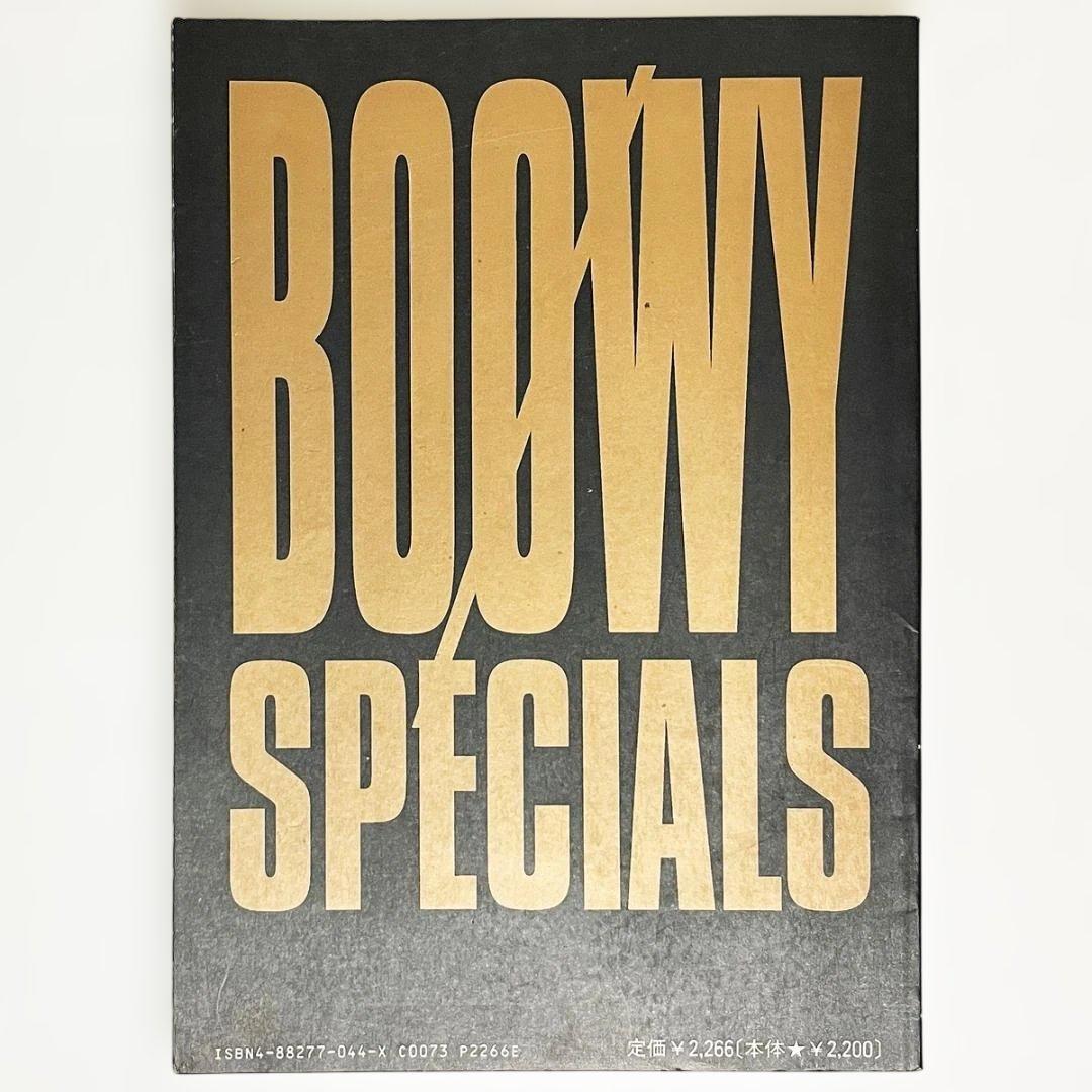 バンドスコア【BOØWY｜SPECIALS】〜全22曲掲載