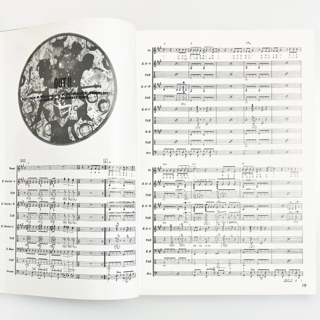 バンドスコア【BOØWY｜SPECIALS】〜全22曲掲載