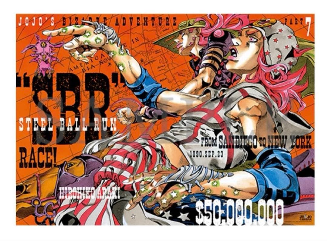 ジョジョキャラバン B2 ポスター　ショッパー　セット