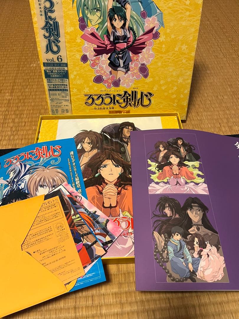 【レア】LD　るろうに剣心 LD-BOX vol.1〜7巻セット