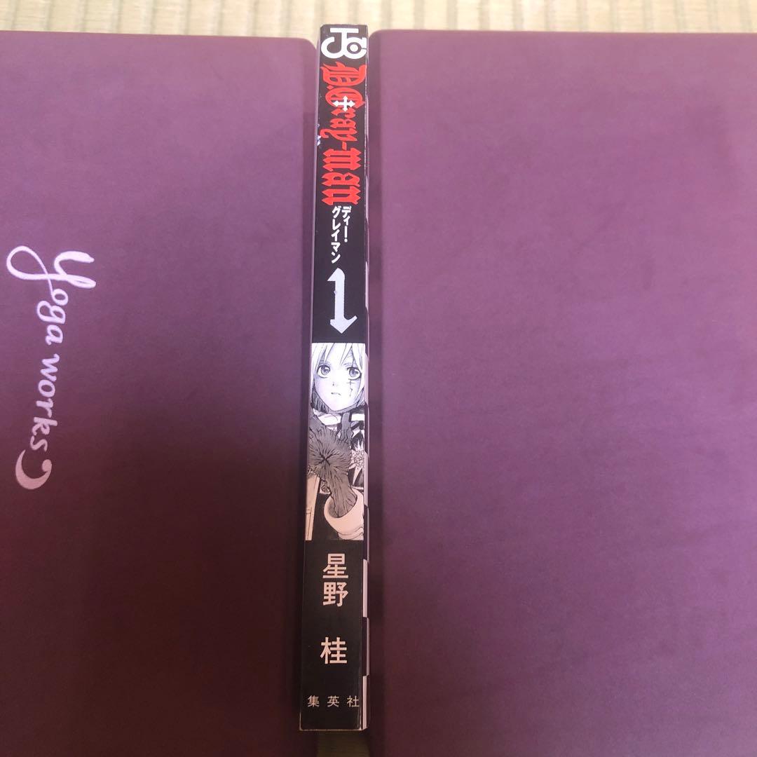 D.Gray-man 第1巻〜第28巻　全巻　初版　帯付き　ディーグレイマン