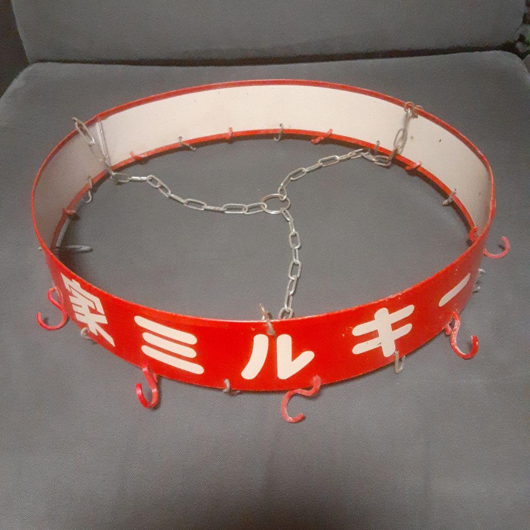 不二家ミルキー吊り下げハンガー