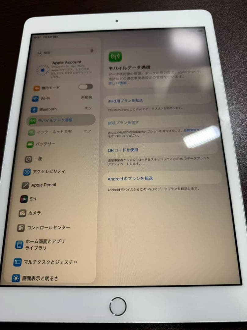 iPad 第8世代　128GB cellular
